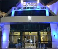 «الرعاية الصحية»: تشغيل وحدة أورام النساء بـ «مستشفى إيزيس» بالأقصر
