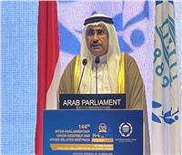 رئيس البرلمان العربي يدعو إلى العدالة المناخية الدولية في توزيع الأعباء 