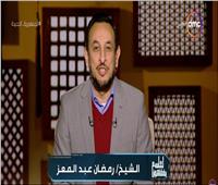 رمضان عبد المعز: الإكثار من الدعاء في السجود مستحب إلى الله في شهر شعبان| فيديو 