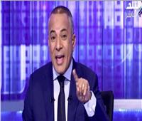أحمد موسى ينفعل على اتحاد الكرة بسبب مباراة مصر والسنغال.. احترموا الإعلام.. فيديو