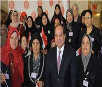 رئيس داعم للمرأة في المواقف الصعبة.. «السيسي» سند وظهر لنساء مصر 