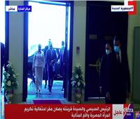 بث مباشر.. الرئيس السيسي وقرينته يصلان لمقر احتفال المرأة المصرية