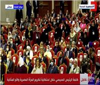 خلال حفل تكريم المرأة المصرية.. الرئيس السيسي يستجيب لطلب سيدة للتصوير معه