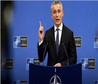 أمين عام الناتو: قرارات القمة غدا سيكون لها تداعيات كبيرة على روسيا