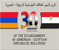 حفل موسيقي بدار الأوبرا بمناسبة الذكرى الثلاثين لتأسيس العلاقات الأرمينية المصرية