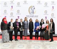«مايا مرسي» تشهد حفل تخرج برنامج تأهيل القيادات النسائية بالمحافظات