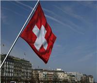 الحكومة السويسرية: نفذنا الحزمة الرابعة من العقوبات الأوروبية على روسيا 