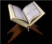 تعرف على أهم ملامح رسالة «إذاعة القرآن الكريم» من القاهرة