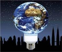 الفيوم تشارك في الحدث العالمي «ساعة الأرض» للتوعية بترشيد استهلاك الطاقة
