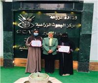 «متبقيات المبيدات» يختتم البرنامج التدريبي الدولي لباحثين من السعودية