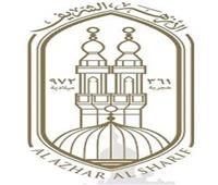 غدًا.. قيادات الأزهر يفتتحون المؤتمر الدولي لكلية اللغة العربية بالقاهرة