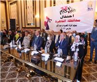 «قومي المرأة» يشارك في احتفالية محافظة القاهرة بيوم المرأة المصري