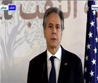 وزير الخارجية الأمريكي يشكر مصر للمشاركة في القمة السداسية بالنقب