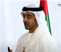 وزير خارجية الإمارات:  قمة «النقب» فرصة للبناء في المستقبل
