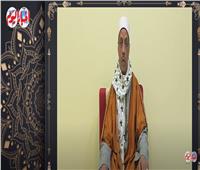 رمضان 2022 .. إنتظرونا في برنامج "إستشارة رمضانية" مع الشيخ سيد العجمي|فيديو  