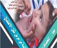 «صحة قنا»: تطعيم 99.9% ضمن الحملة القومية ضد شلل الأطفال