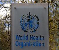 منظمة الصحة العالمية تحذر من وباء جديد
