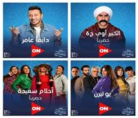 مواعيد عرض مسلسلات رمضان 2022 على القنوات المصرية 