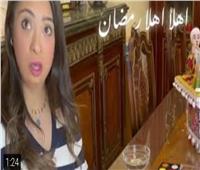 حكايات النجوم في رمضان | رحمة خالد : رمضان يعنى لمة العيلة | فيديو   
