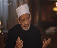 الإمام الطيب يشرح معنى كلمة «أحصاها» في حديث الأسماء الحسنى