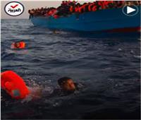 غرق 100 مهاجر خلال عبورهم البحر المتوسط| فيديو
