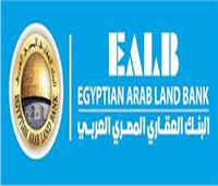 «البنك العقاري المصري» ينفي الإدلاء بتصريحات حول إصدار عملات جديدة