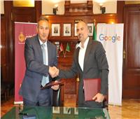 بنك مصر وGoogle يطلقان برنامجًا تدريبيًا يستهدف المشروعات الصغيرة في مصر