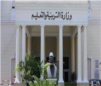 القصة الكاملة لمخالفة تعليم القاهرة لخريطة مواعيد امتحانات نهاية العام لسنوات النقل