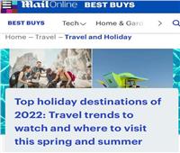 موقع «ديلي ميل» يختار مصر ضمن أفضل المقاصد السياحية خلال الربيع والصيف