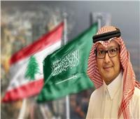 عودة السفير السعودي إلى لبنان