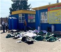 ارتفاع عدد قتلى هجوم محطة قطار كراماتورسك بأوكرانيا إلى 50 شخصًا
