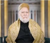 علي جمعة يتحدث عن معجزة القرآن الكريم| فيديو
