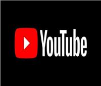 يوتيوب يحجب قناة مجلس الدوما الروسي على موقعه