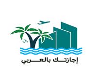 «إجازتك بالعربي» مبادرة لتنشيط السياحة في الوطن