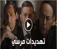 الاختيار 3| تفاصيل تهديدات محمد مرسي للمشير طنطاوي بحضور السيسي