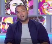 ميدو: «حسن علي» أظهر «معلول» بمستوى ضعيف في مباراة الأهلي والمصري