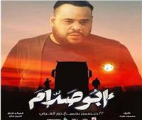 مصر تشارك بـ 12 فيلم في مهرجان مالمو للسينما العربية