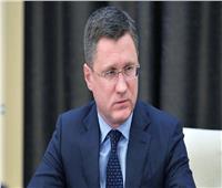 نائب رئيس الوزراء الروسي: قرارات التخلي عن الغاز الروسي «مفاجئة وغير منطقية»