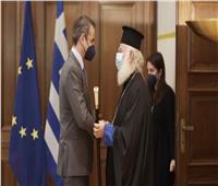 البابا ثيودروس يلتقي برئيس الوزراء اليوناني