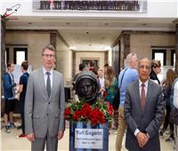 ‫وكالة الفضاء المصرية تحتفل بذكرى «يوري جاجارين»