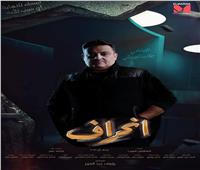 وائل ترك يُجسد محامي الضحايا في مسلسل «انحراف»