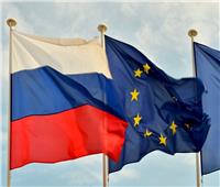  روسيا تعتبر 18 عضوا من بعثة الاتحاد الأوروبي أشخاصا غير مرغوب فيهم