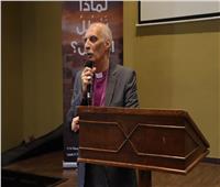 رئيس «الأسقفية» يفتتح مؤتمرًا لتدريب قادة الشباب بالكنيسة