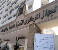 انخفاض معدل البطالة السنوي في مصر بنسبة 0,5٪ في 2021 ويسجل 7,4 %