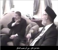 الاختيار3 | تسريب جديد.. محمد مرسي عن أيمن نور: «بني آدم عجيب الشكل»