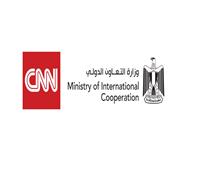 «التعاون الدولي» تُعلن تفاصيل الشراكة مع «سي إن إن» لتوثيق قصص مصر التنموية