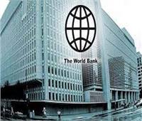 البنك الدولي: 1.7 مليار شخص بالغ حول العالم لا يمتلكون حسابات مصرفية  