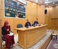جامعة الفيوم تنظم مسابقة المزمار الذهبي في تجويد القرآن الكريم