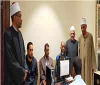  الجامع الأزهر يُختتم اختبارات اختيار العشر الأوائل في حفظ القرآن 