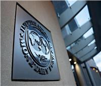 «النقد الدولي»: الصين تعهدت بالمشاركة في إعادة هيكلة ديون الدول الفقيرة